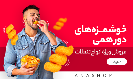 Snacks Products Banner